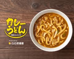 麺屋ここいち 香芝インター店