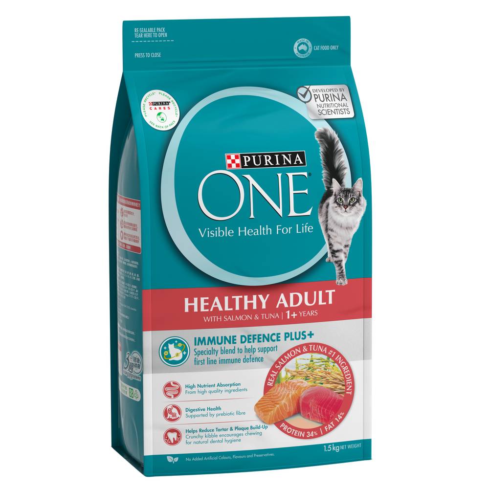 Purina One Adult Salmon & Tuna Dry Cat Food Delivery Near Me Order