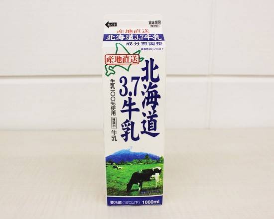K009倉島乳業北海道牛乳（1000ml）
