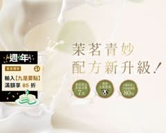 TEA TOP第一味 潭子頭張店