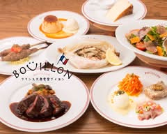 フランス大衆食堂 ブイヨン小石川 Bouillon Koishikawa