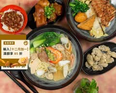 北港滷肉飯什錦湯