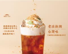 鬍子茶 微風廣場店