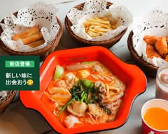 姉妹麻辣湯　Sisters Malatang