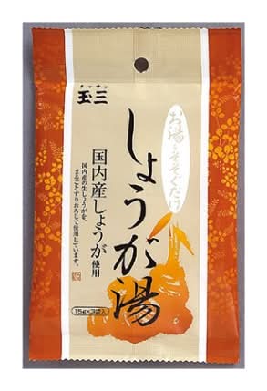 29_川光商事　玉三　しょうが湯（15g×2）