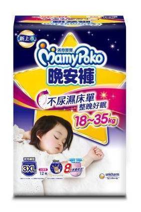 滿意寶可夢晚安褲女XXXL12-5030914