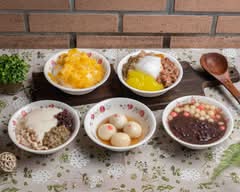 豆花姨 湯圓 I  剉冰 專賣