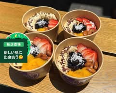 【アサイーボウル専門店】saúde 心斎橋店