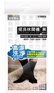 精品免洗休閒襪5入-黑色 <1PC包 x 1 x 1PC包>