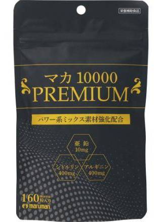 マカ１００００　プレミアム　袋　１６０粒:4970458112272