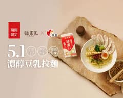 麵匡匡拉麵食堂 台中大甲店