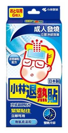 小林退熱貼-成人用6片入