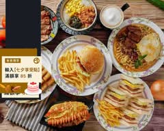 將軍堡早餐店
