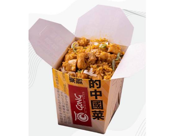 Chaulafan box de pollo