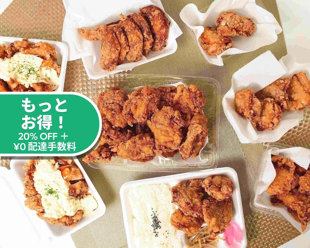 井之上商店 押上店 Inoueshouten Oshiageのデリバリー ・持ち帰り