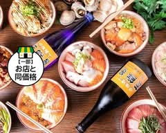 海鮮丼専門店 荒鮮景 Kaisendon Arasenkei