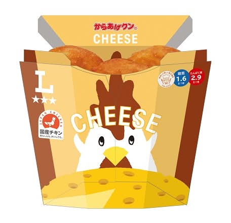 からあげクン≪北海道チーズ≫(5個)