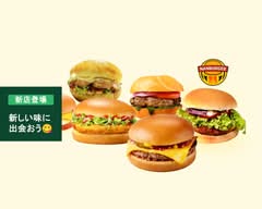 NANBURGER