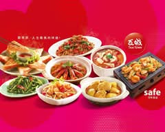 時時香 淡水店