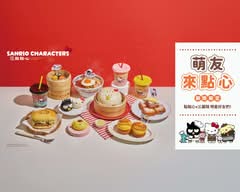 點點心 土城日月光店