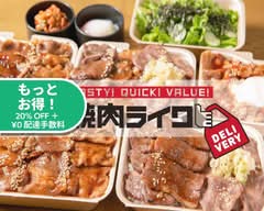 焼肉ライク八王子店