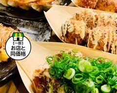 あきない 茨木店