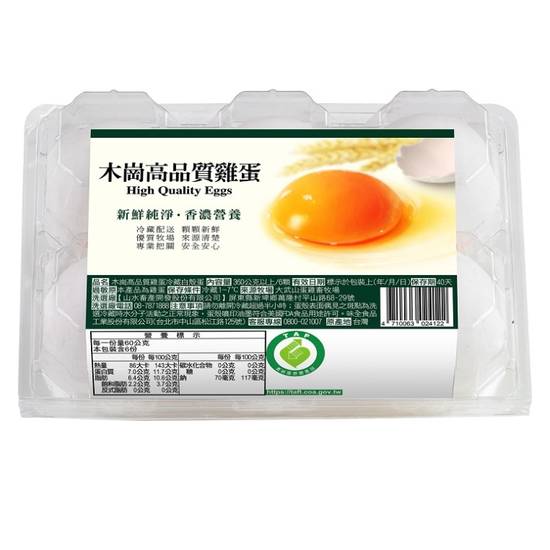 木崗高品質白殼雞蛋 6粒/盒#927570