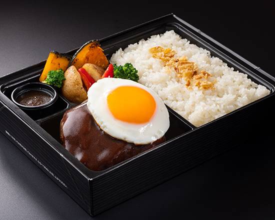 とろけるデミグラスエッグハンバーグ弁当