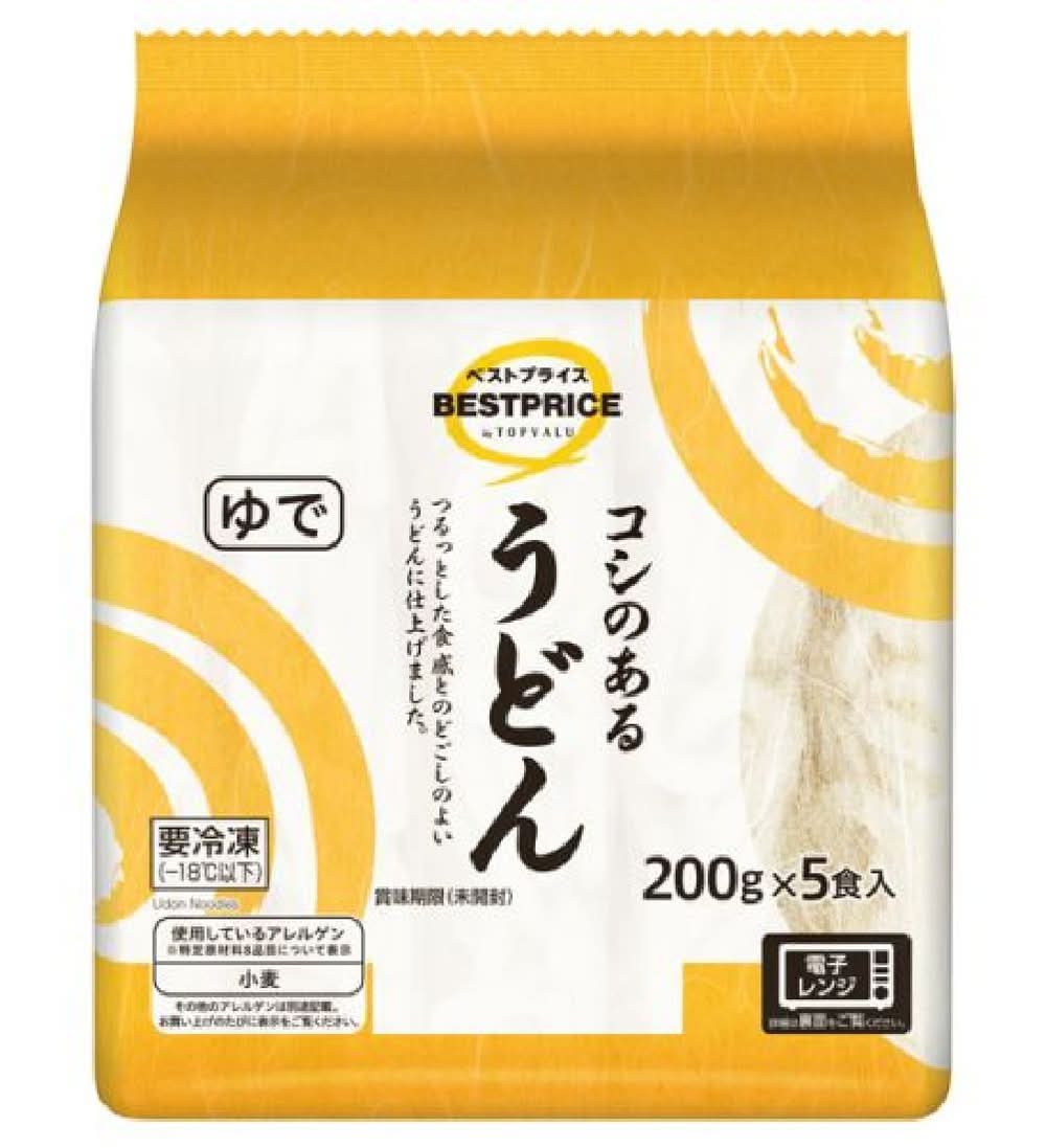 うどん　11832959