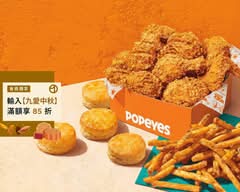 Popeyes 光復南門市