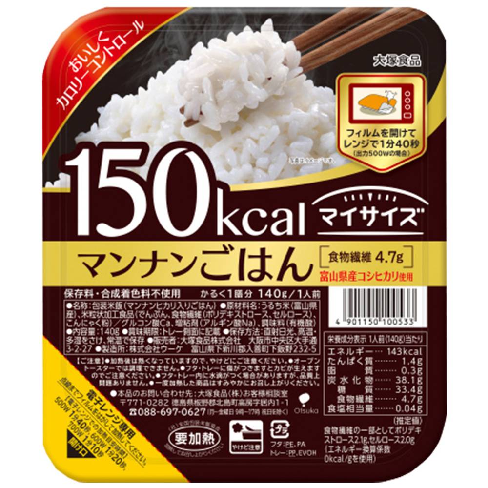 大塚食品　マイサイズ　150kcal　マンナンごはん/140g