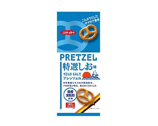 357645：イトウ製菓 プレッツェル 特選しお味 40G / Mr.Ito Pretzel Usu-shio Flavored