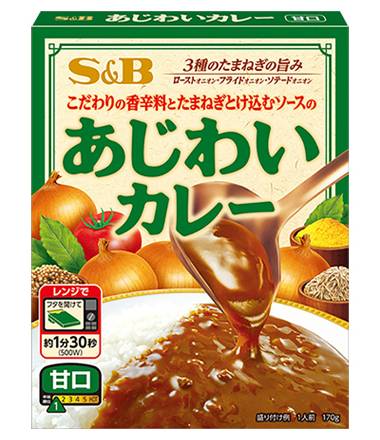 27_S&B　あじわいカレー甘口（170g）