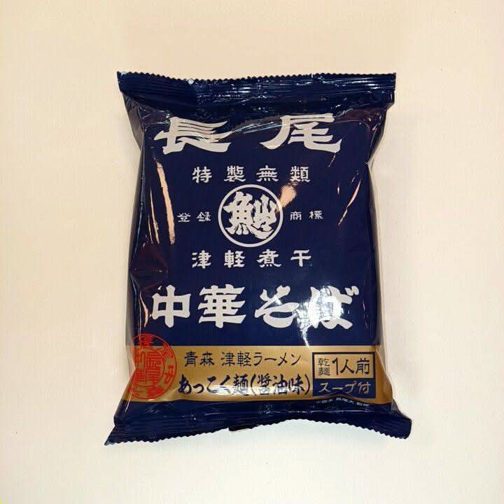 八郎めん 長尾 中華そば青森津軽ラーメン あっこく麺_4964868111482