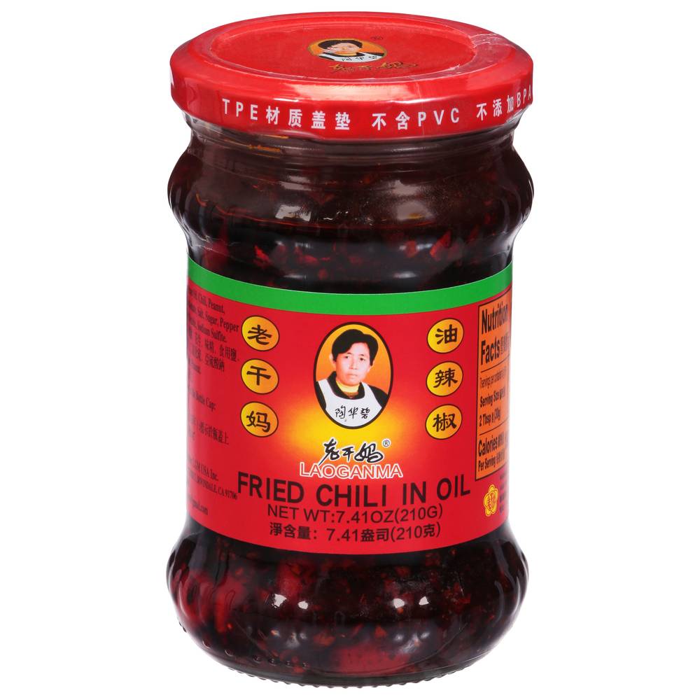 Lao Gan Ma Fried Chili in Oil (7.4 oz)