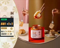 早點來找奶奶｜銅板手工早��餐（馬媽媽）