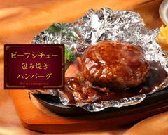 【ごはん特盛可】ビーフシチュー包み焼きハンバーグ キッチンよこた 平江町店