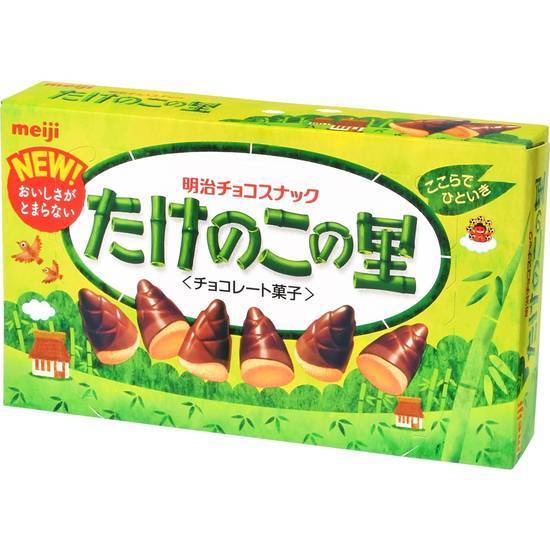 明治 たけのこの里 70g