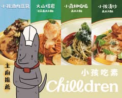小孩吃素 台南新美店