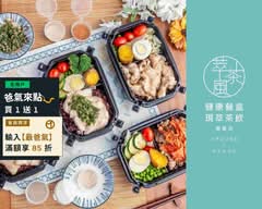 萃茶風健康餐 高雄德賢店