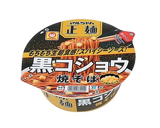 【カップ麺】東水 正麺カップ 黒コショウ 焼そば