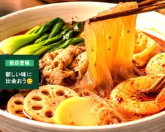 麻辣湯　麻辣将軍