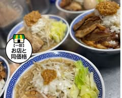 ガジロー本店