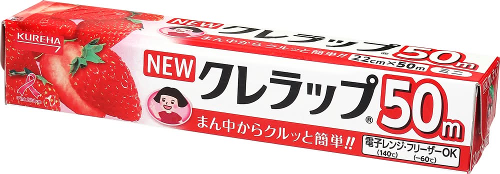 NEWクレラップ ミニ - 22cm×50m