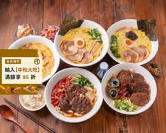 好鑫吉牛肉麵 豆花
