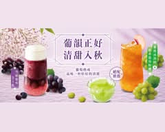go ba!自然.湉 樹林中山店