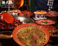 Nan Hot Pot SF (501 Broadway)