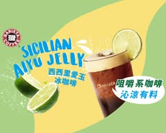 西雅圖極品嚴焙 忠孝延吉店