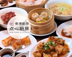 香港飲茶点心厨房 Dim-Sum Kitchen