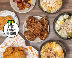 台湾風&石鍋米線専門店 錦糸町店